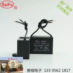 ��Ӧ����CBB61 6uF 450VAC ���ȵ��ȴ��߱�Ĥ������ CQC��֤