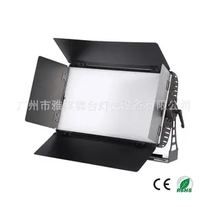 200W LED三基色灯网络直播柔光灯视频会议面光灯舞台