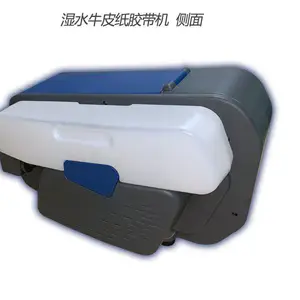 湿水纸机
