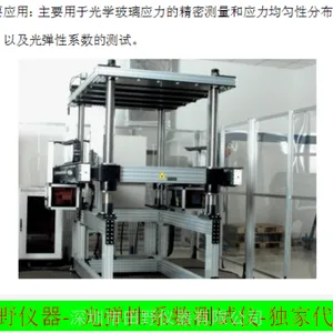 ���Ϲ�Ӧ�ⵯϵ��Ӧ��˫���������-��ѧ�����ⵯ��ϵ��������