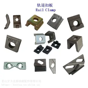 铁路压板轨道压板工厂起重轨压板厂家