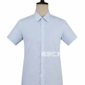 南京商务男装定制 南京男士短袖衬衫定做 南京现货衬衫团购