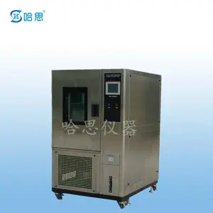 ��˼�ɳ�ʽ���º�ʪ�����䳧��ֱ��