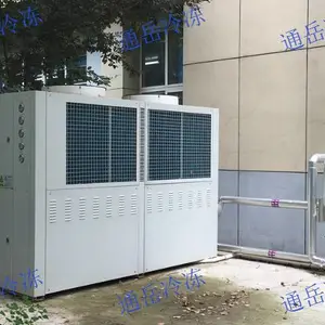 浙江水冷工业冷水机服务电话 服务至上 上海通岳冷冻机械供应