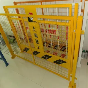 建筑工地护栏 工地警示护栏 电梯防护栏