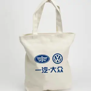 北京帆布袋印刷,礼品袋定做,广告袋定制