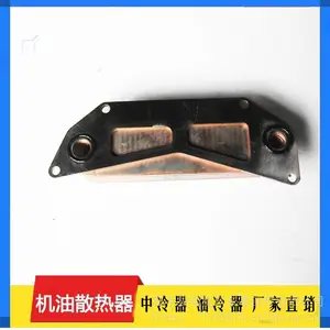 玉柴东风大力神6M290-340发动机机油冷却器芯 M6600-1013108A