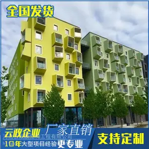 �������ܻ�����UHPCĻǽ�嶨����Ƽӹ�