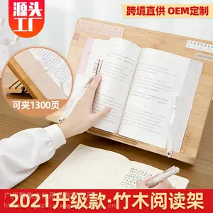 跨境直供竹制临帖架 成人考研竹木架看书架读书架木质阅读架外贸