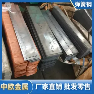 60Si2Mn弹簧钢薄板 热轧状态硬度硅锰钢平板螺旋弹簧 板簧用
