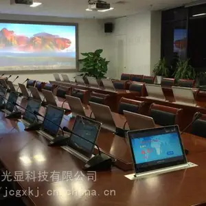 贵阳智能会议系统厂家 远程视频会议系统安装 一体化无纸化会议价格