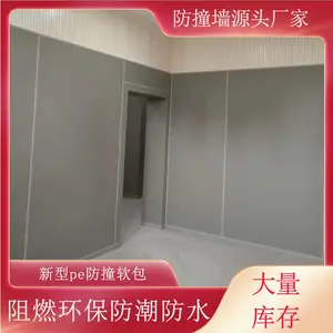 ******纳米棉防火阻燃软包材料 硅胶马桶防撞坐便器