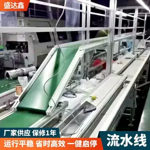���ڹ�Ӧ��ҵ�ò���ֽྻ��������ʽ��ˮ��