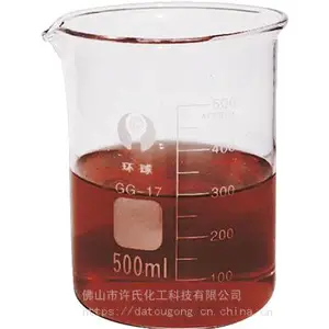 抗氧化封闭剂