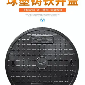泉州球墨铸铁井盖井圈 圆形球墨铸铁市政道路井盖规格