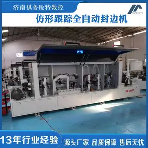 ����ȫ�Զ�����ľ���߻��Ҿ߷�߻������Ű��¹�������߻�