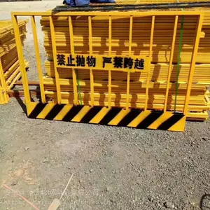 ʩ��Χ����1.2*2�� ���ӻ��� �ٱ߰�ȫΧ����