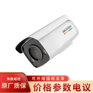 ��������DS-2CD3T87WDA3-LS��ȫ�����ܾ���800��Ͳ�����������