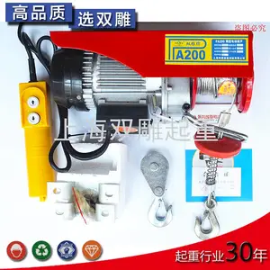 ���õ綯��« PA200 ΢�͸�˿���綯��« 220V ΢�� С���� ��«