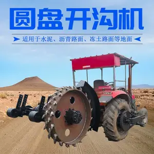自走式地埋线开沟机 手扶式链条开槽机 自来水管道挖沟机