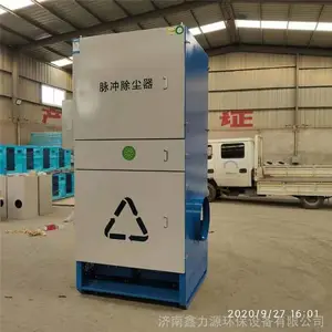 �������������ƶ�ʽ�����豸 ����������弯��������