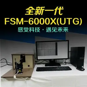 ��ӦUTG���Բ���Ӧ���� FSM-6000X ��Ȩһ��������