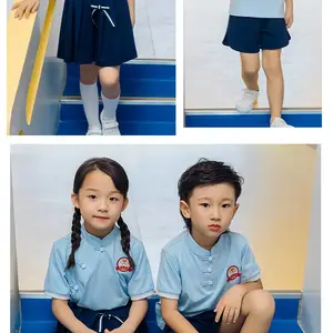 小鼠霸米儿童校服英伦风套装园服定制