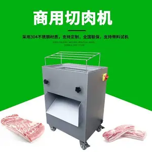 九盈JYR-8B腊肉切条机 商用五花肉切条切块机 红烧肉块机