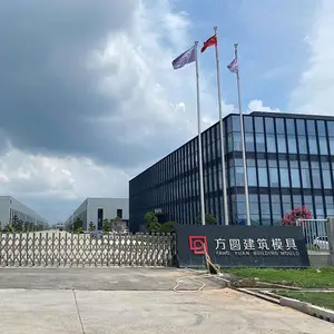 山东方圆建筑材料有限公司