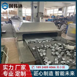 不锈钢杯子除油清洗机 通过式拉伸杯高压喷淋清洗线