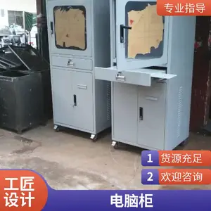 工业电脑柜电脑机柜生产商 重型双开门钢板柜定做