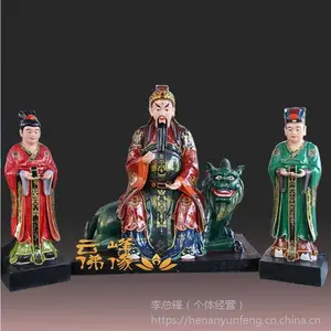 1.8米九天应元雷声天尊 雷神 雷公电母 玻璃钢佛像定制
