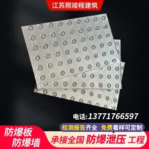 浙江化工产业园防爆墙 抗爆墙施工 可二次深化设计