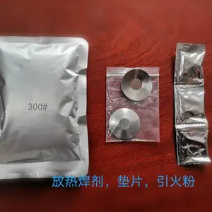 放热焊接焊粉 热熔焊接焊粉剂 高铜焊粉 防雷接地线放热焊接焊粉