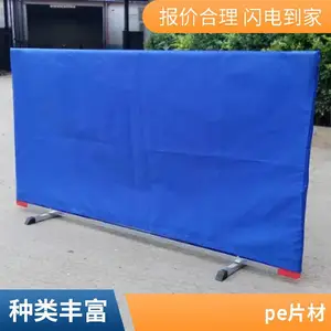 ���� ����ˮ��Χ�� ���е�·���� ʩ����ײ����Χ�������ƶ���ʱ