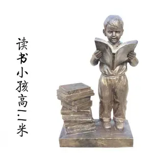 儿童铜雕主题定做-精品精神堡垒儿童铜雕-室外案例