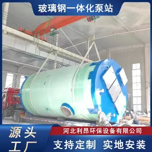һ�廯��ˮ������վ ��ͼ���� ������ˮ�� ˮ������10m?-500m? ����