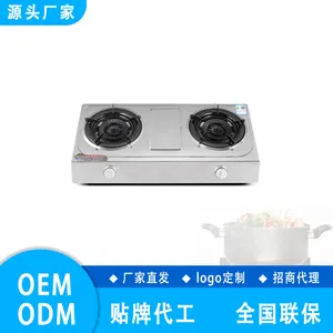 家用电器燃气灶源头生产厂天燃气嵌入式双灶猛火炉具