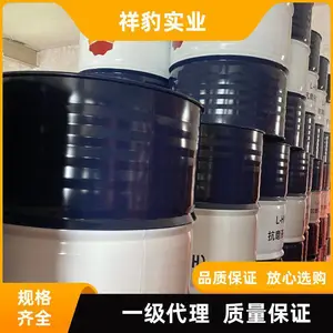 ��ʯ������KUNLUN�ڻ�������L-HM46��ĥҺѹ�͸�ѹHһ������