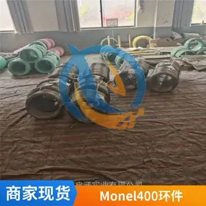 ���˶��Ͻ�ͭ������Alloy400W.Nr 2.4360�����ܶ��������