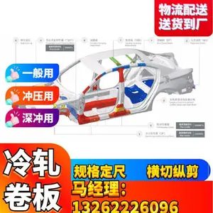 VDA239-100:CR240BH FB D钢材