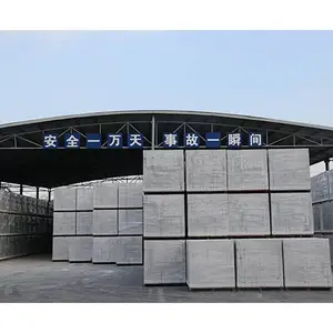 新型加气块-马鞍山立马建筑材料-新型加气块批发