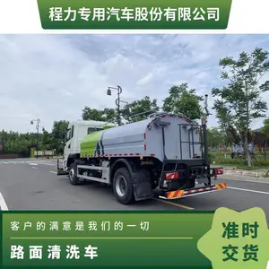 ���綯·���ۺ�����������������ȫ���̳�ϴ����һ������