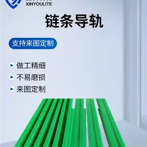万群橡胶尼龙衬板 pa66轨道 mc垫板 1010条 尼龙轨道厂家
