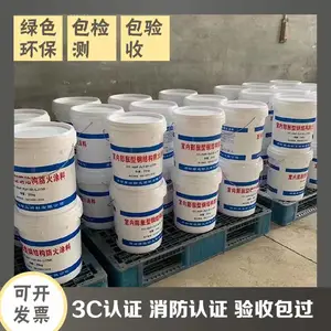 ʩ������Ϳ�� �������Ϳ����������