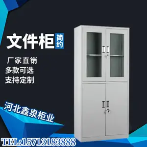厂家生产 铁制办公室资料柜文件柜 防腐蚀性能好 可定制规格