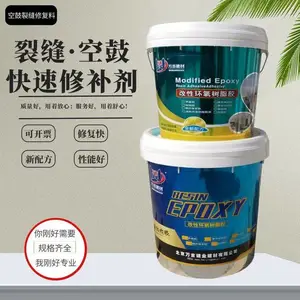 海宁混凝土地坪空鼓快速修补剂WJ-2空鼓裂缝修补胶 地面空鼓灌浆料