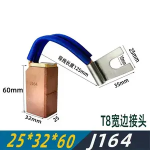 上海摩根碳刷J201 J204 J164 D172 10 20 25 50 12.5 32 40 6