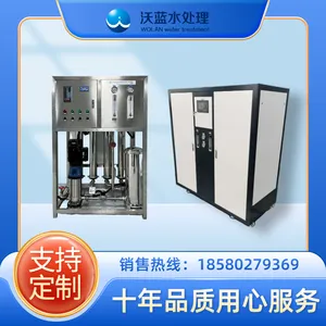 ����ˮ���� ��Ӧ�Ҵ�ˮ�豸 �ڿ����ô�ˮ�豸
