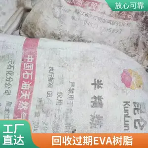 ����EVA���Ͽ��� ���ܶ�PE���� ���ܶ�PE���� ���廯��ԭ�� ȫ�����Ż���